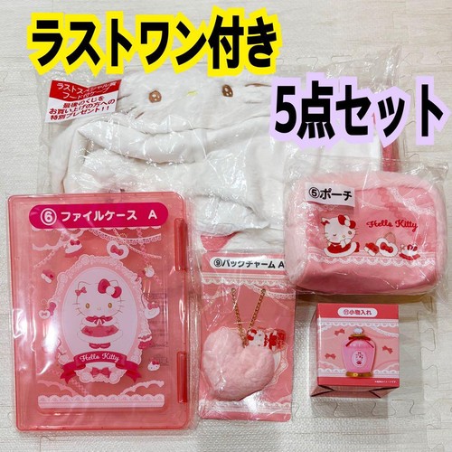 Sanrio hello kitty lottery - hello,
