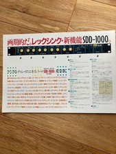 Catalog KORG SDD-1000 Digital