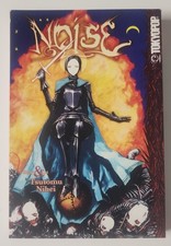 Rumore di Tsutomu Nihei