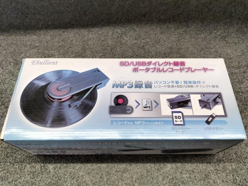 Giradischi portatile tosho - portatile,