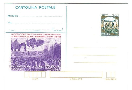 Repubblica ipzs cartolina - repubblica,