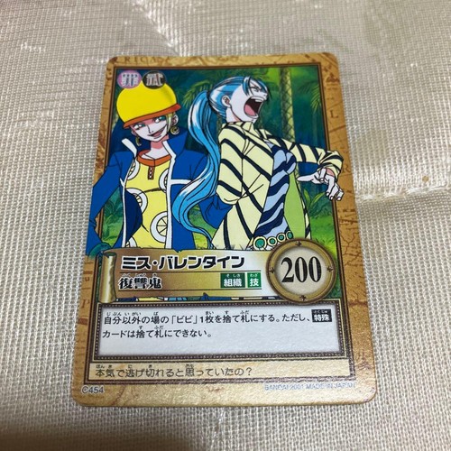 One piece card - piece,