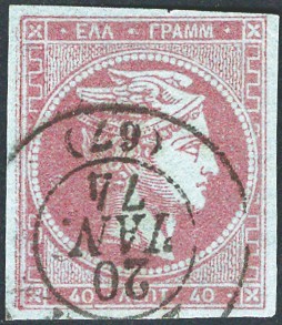 Grecia 1872 testa di - grecia,