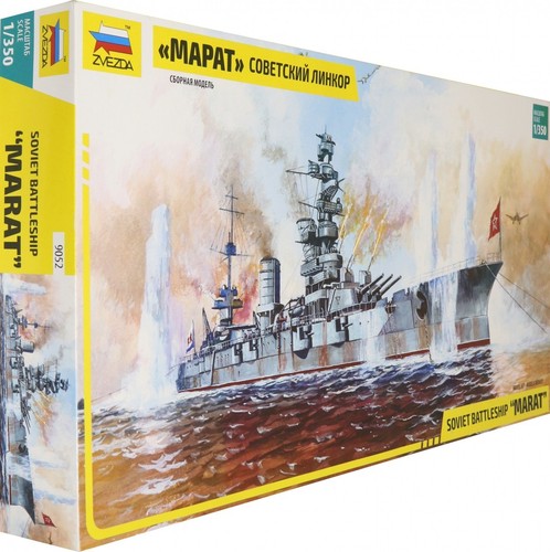 Zvezda 9052 corazzata - zvezda,