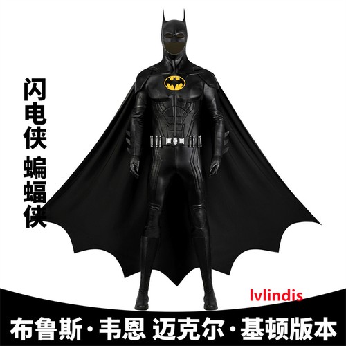 Costume batman michael keaton - batman,