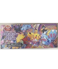 Pokemon Center Kanazawa