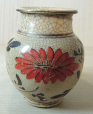 ANTICO VASETTO CINESE IN