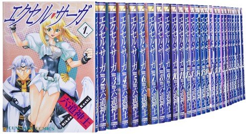 Shonen gahosha excel saga - shonen,