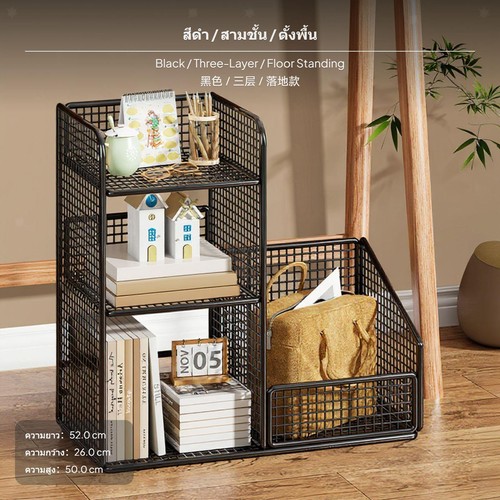 Carrello con scaffale - con, in
