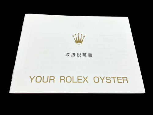 Rolex your oyster manual - your,