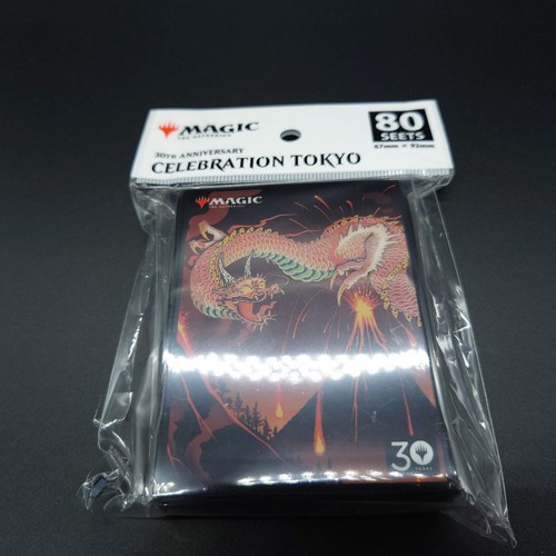 Mtg shivan dragon card sleeves - mtg,