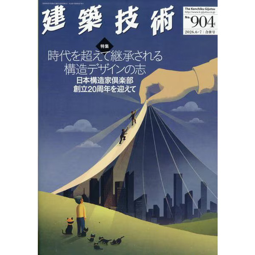 Quarterly architectural - quarterly,