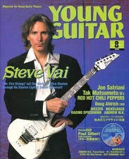 Shinko Music Young Guitar