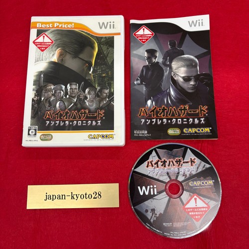 Resident evil biohazard - resident,
