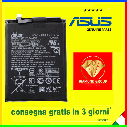 Batteria asus c11p1706 - batteria,
