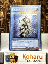 Yugioh Soldato Lucentezza Nera