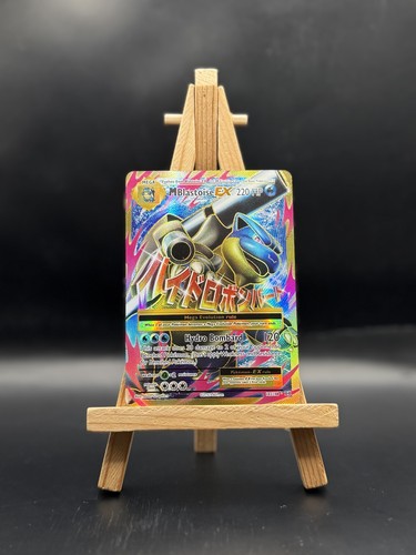 2016 pokemon blastoise ex - 2016,