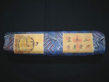 Collezione Museo Cinese