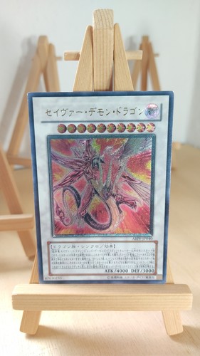 Majestic red dragon maestoso - red,