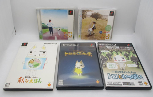 Ps1 ps2 doko demo - ps1, issyo
