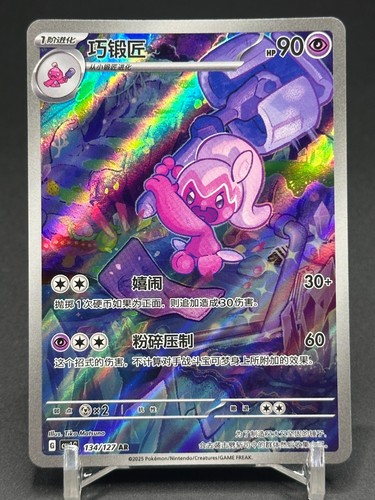 Carta holo pokémon tcg - carta,