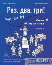 9788836009732 Alexander Yarin