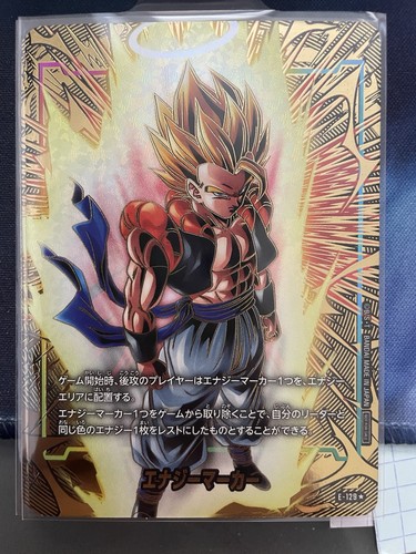 Dragon ball fusion world - dragon, 2nd
