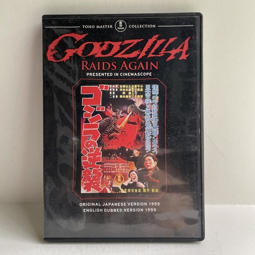 Godzilla raids again dvd - godzilla, (dvd