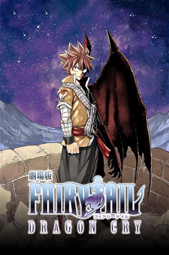 Fairy tail dragon cry - dragon, (2017)