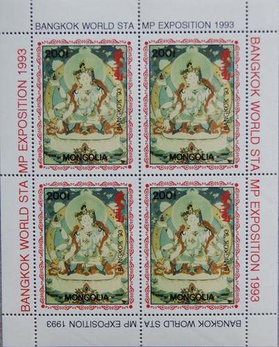 Mongolia 1993 klb - mongolia,