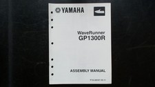 Yamaha WaveRunner GP1300R