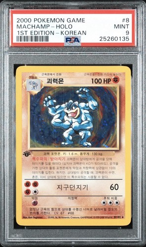 2000 pokemon korean 1st - 2000,