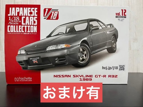 Famosa collezione auto 18 - famosa,