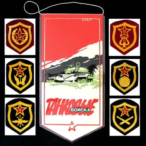 Toppe bandiera militare - toppe,