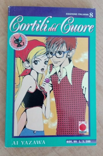 Manga cortili del cuore - manga,