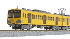 Kato gauge seibu - kato, railway