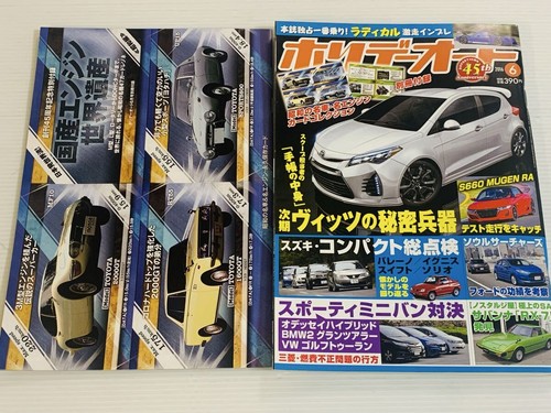 Holiday auto june 2016 issue - holiday,