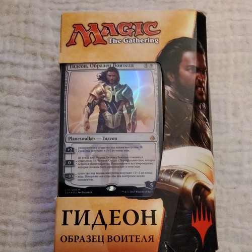 Mtg magic amonkhet gideon - mtg,
