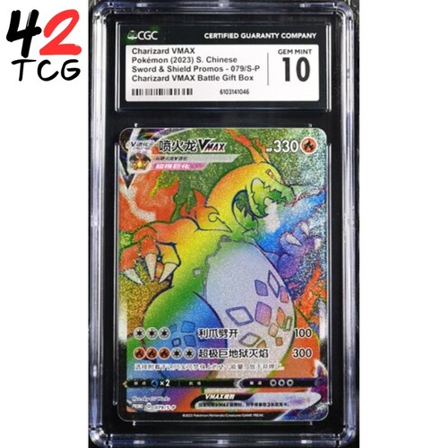 Cgc gem mint charizard - mint,