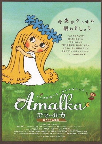 Raccontare ninfa amalka - raccontare,