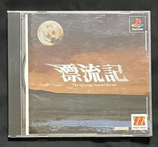 Drifting record Japan 2e