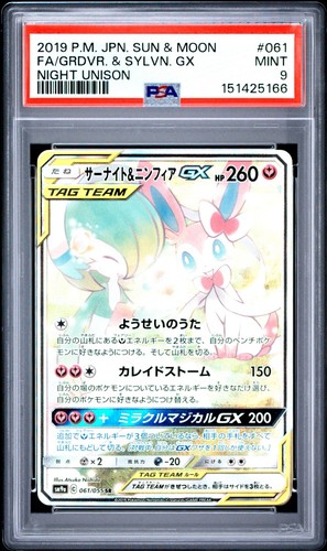 Psa carte pokemon - 9, gardevoir