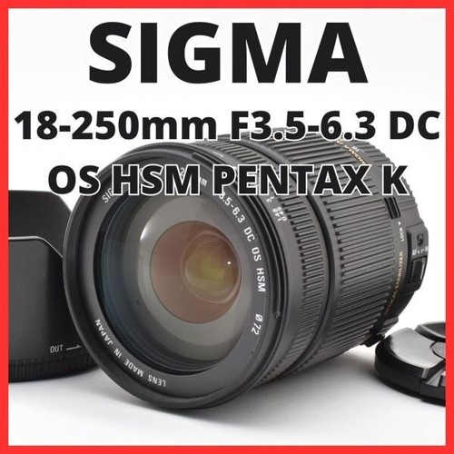 Sigma 250mm 3 dc os - f3.5, 6.3