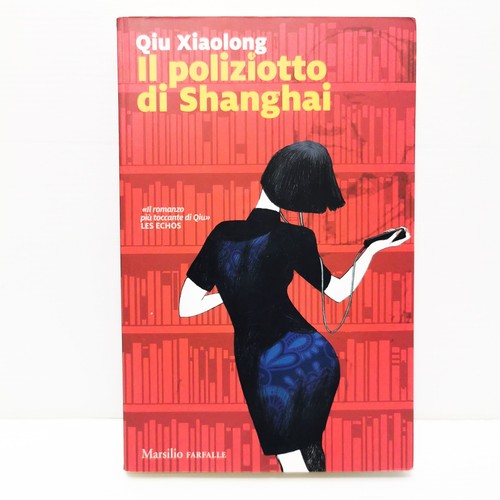 Poliziotto shanghai qiu - il, di