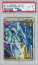 Pokemon 2010 Cuore Oro Anima