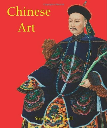 Encyclopaedia chinese - of,