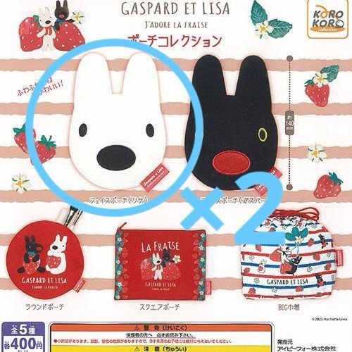 Collezione pouch lisa - collezione, &