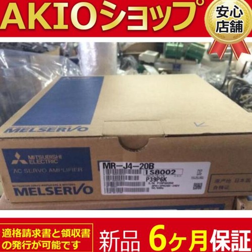 Amplificatore mitsubishi nuovo - amplificatore,