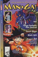 MAN·GA! - Marvel Manga-Yamato Video #0-9 Prima Edizione Completa