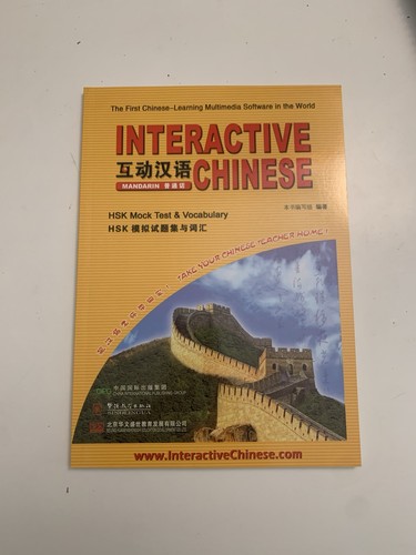 Interactive chinese mandarin - interactive,